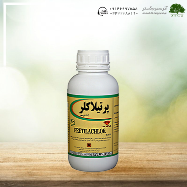 پرتیلاکلر