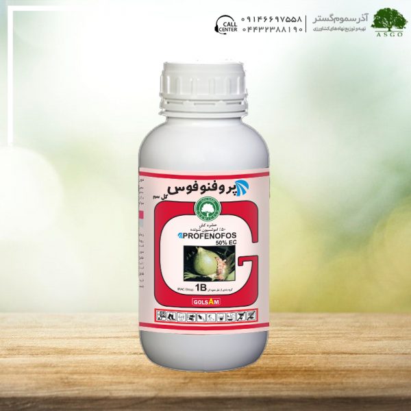 پروفنوفوس
