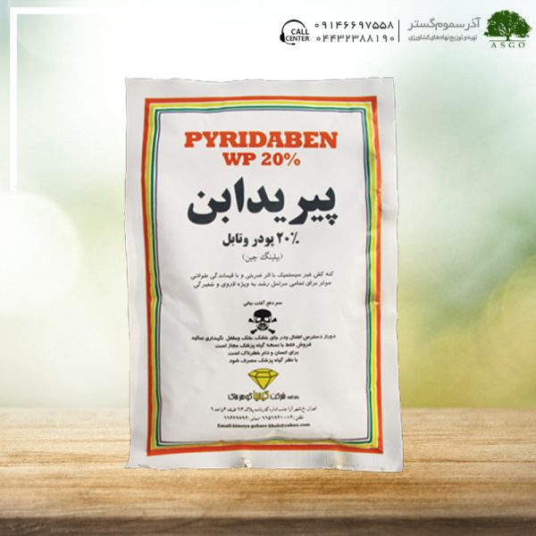 پیریدابن کیمیا گوهر خاک