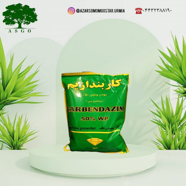 قارچکش کاربندازیم