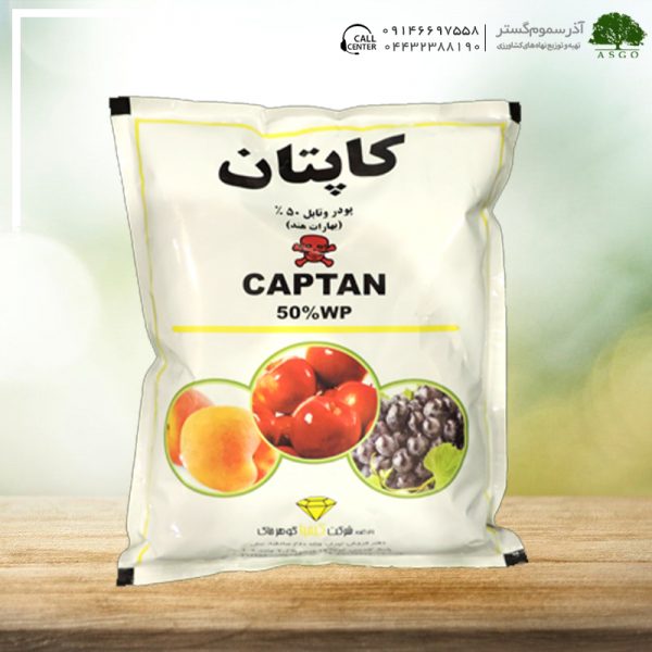 کاپتان کیمیا گوهر خاک