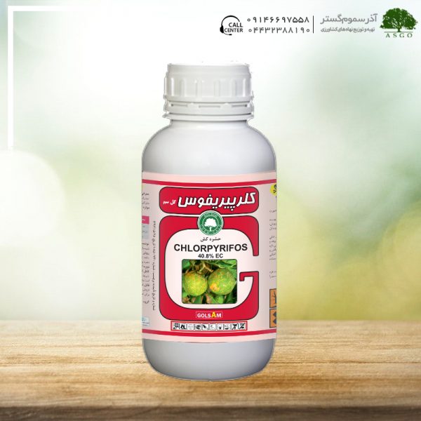 کلرپیریفوس گل سم