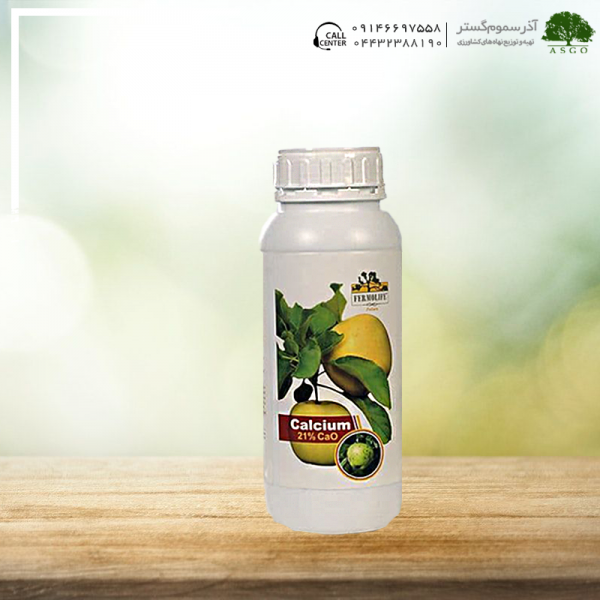 کلسیم مایع فرمولایف