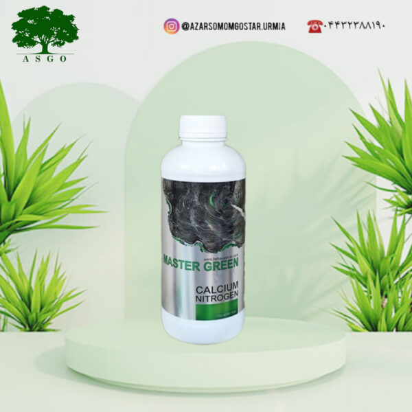 کلسیم نیتروژن مستر گرین