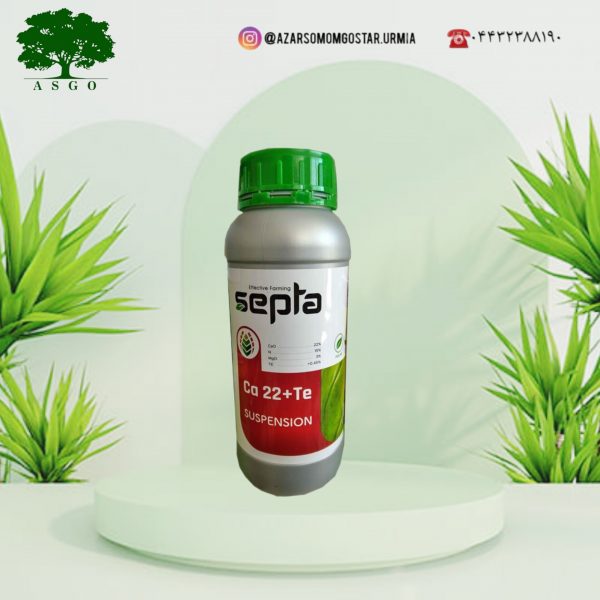 سپتا کلسیم 22
