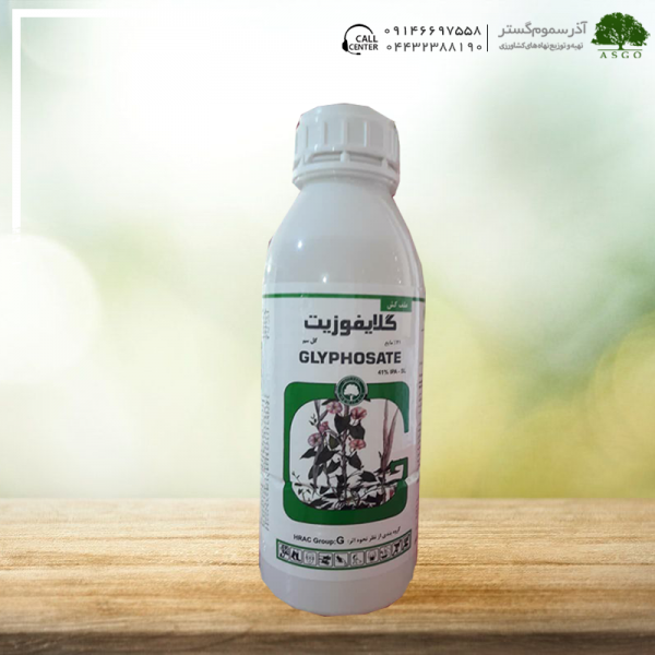 گلايفوزيت