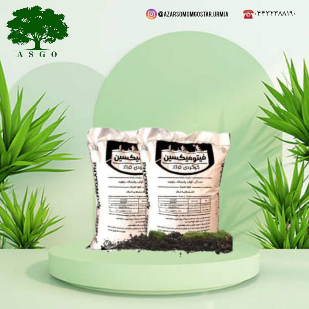 فیتومیکسین گوگردی 15%